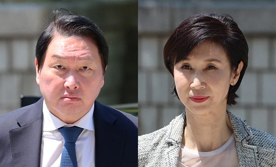 최태원·노소영, 2년여만 법정 대면