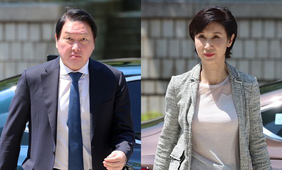 최태원·노소영, 재산분할 2차 조정 출석