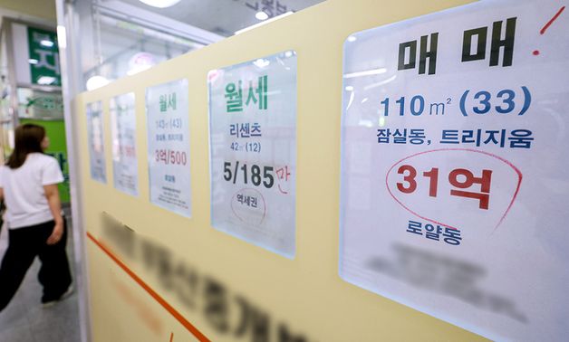 통계 작성 이후 처음으로 10억 넘어선 서울 평균 집값