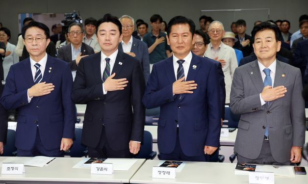 6·15 남북정상회담 기념식