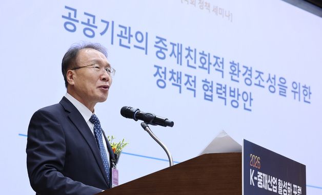 이원식 원장 '공공기관 중재 친화적 환경조성 방안은'