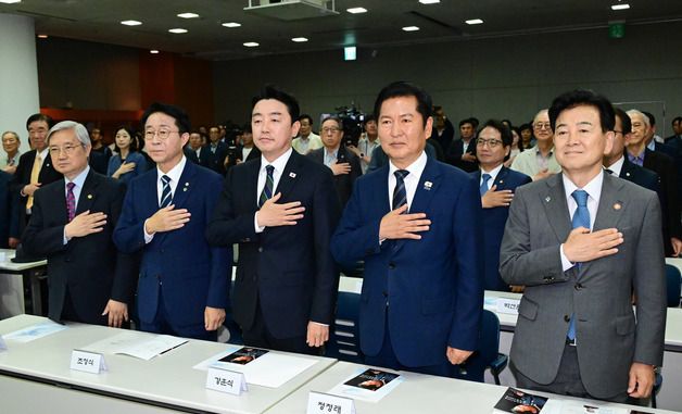 6.15 남북정상회담 26주년 기념식