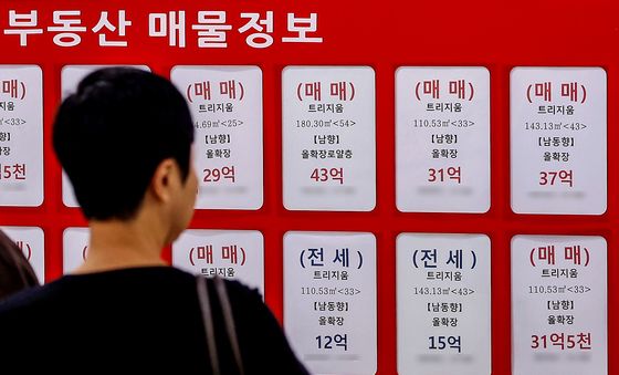서울 집값 평균 '10억 넘어섰다'