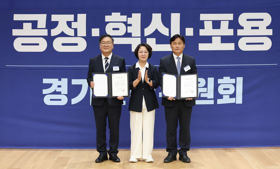 추미애 당선인, '공정·혁신·포용 경기준비위원회' 출범