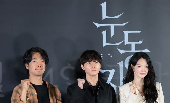 '눈동자' 파이팅