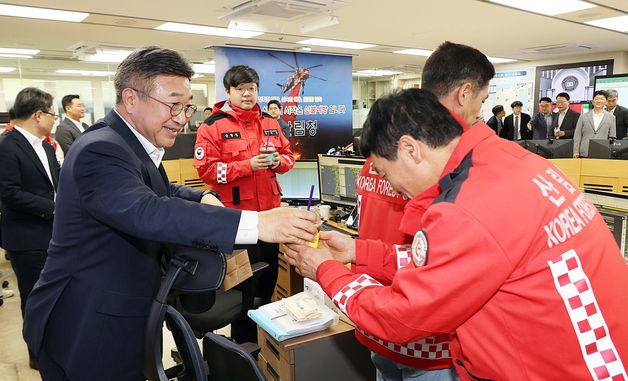 윤호중 장관, 산림청 중앙산림재난상황실 방문