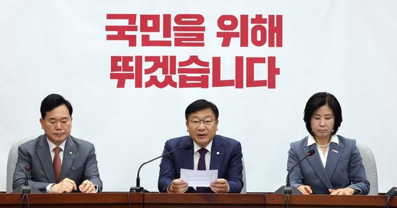 모두발언하는 정점식 원내대표