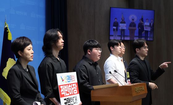 신전대협, 선관위 규탄 기자회견
