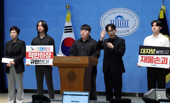 신전대협, 선관위 규탄 기자회견