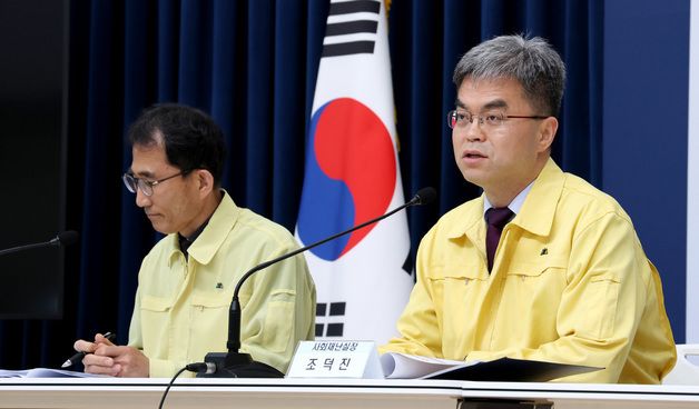 행안부, 여름철 수상 안전관리 대책 조기 가동