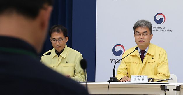 행안부, 여름철 수상 안전관리 대책 조기 가동