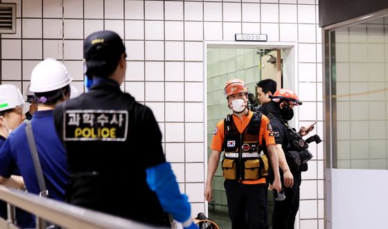 사고조사하는 소방대원들