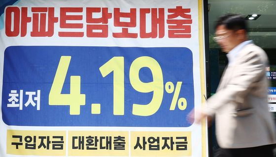 주담대 변동금리 기준 코픽스 두달 연속 상승
