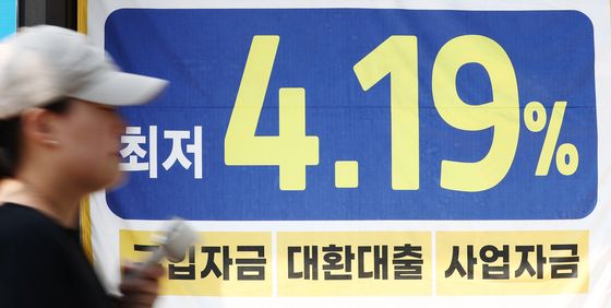 주담대 변동금리 기준 코픽스 두달 연속 상승
