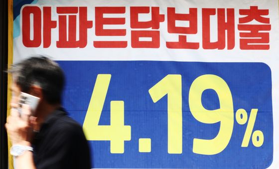 주담대 변동금리 기준 코픽스 또 올랐다