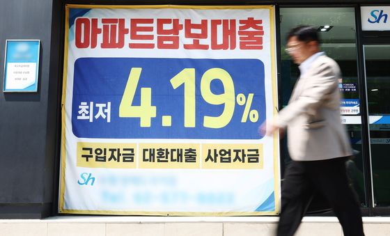 주담대 변동금리 기준 코픽스 두달 연속 상승