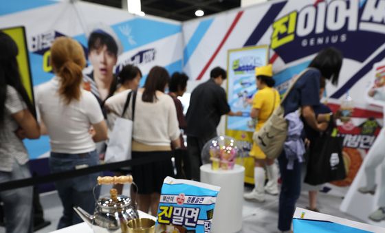 2026 서울식품유통대전 개막