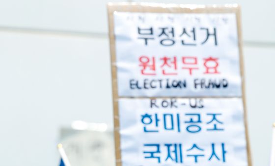 잠실 봉쇄 시위 현장 방문한 장동혁 국민의힘 대표