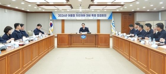 수협, 여름철 재해 비상 대응 체계 가동