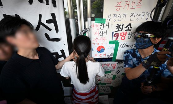 몸으로 핸드볼경기장 진입 막는 시위 참가자