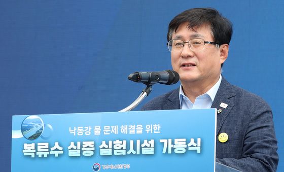 인사말하는 김성환 기후에너지환경부 장관