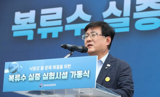 인사말하는 김성환 기후에너지환경부 장관