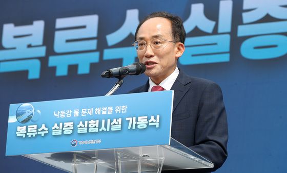 인사말하는 추경호 대구시장 당선인