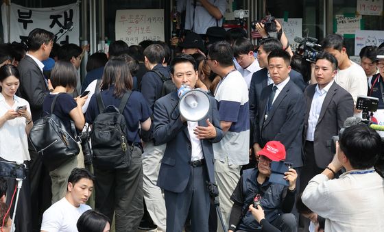 장동혁 국민의힘 대표 '확성기 들고'