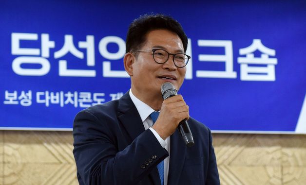 축사하는 송영길 의원