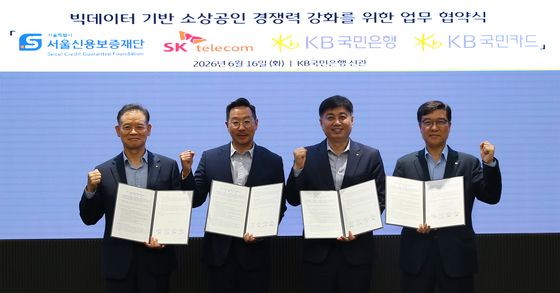 SKT, 소상공인 위한 민관 데이터 연합 구축