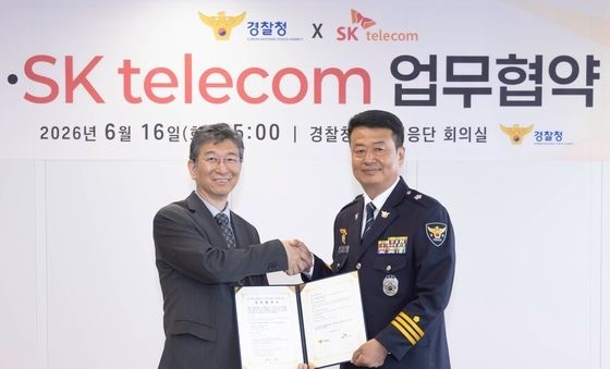 SKT·경찰청, 통신·금융사기 대응 체계 고도화