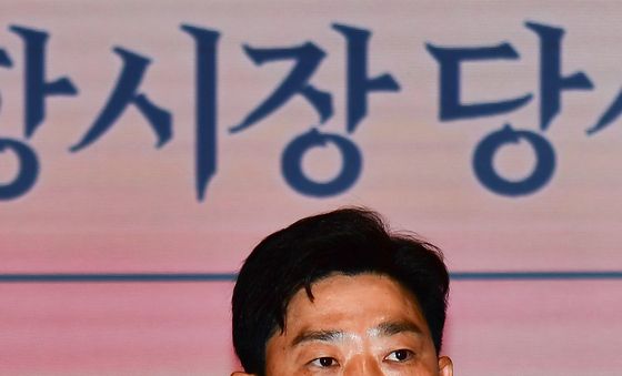 박용선 포항시장 당선인 '민생경제가 우선'