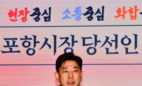 박용선 포항시장 당선인, '골목상권 회복에 집중'
