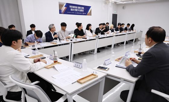 국민참정권 침해 관련 청년·전문가 토론회