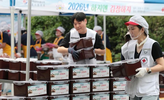대한적십자사, 취약계층 위한 사랑의 여름김장