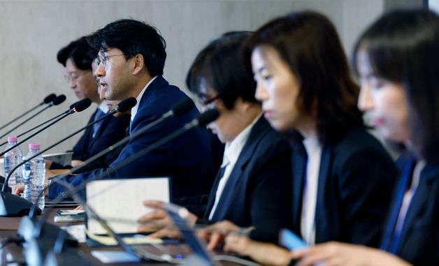 건강보험 수가 구조 혁신방안 공청회