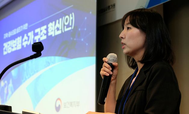 혁신방안 발표하는 유정민 보험급여과장