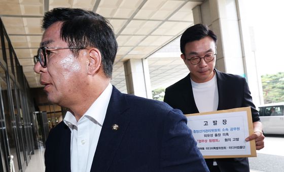국민의힘, 선관위 '외유성 출장 의혹' 고발…업무상 횡령 혐의
