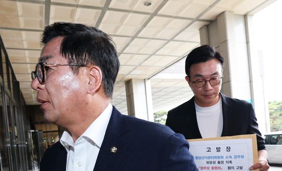 국민의힘, 선관위 '외유성 출장 의혹' 고발