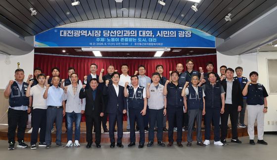 허태정 당선인 노동자와 대화
