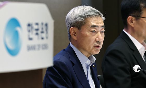 한은, 상반기 물가안정목표 운영상황 점검 발표