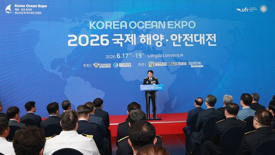 국제 해양·안전대전 개회사 하는 장인식 해경청장 직무대행