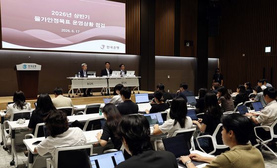 한은 "유가 진정돼도 하반기 물가 3% 안팎"