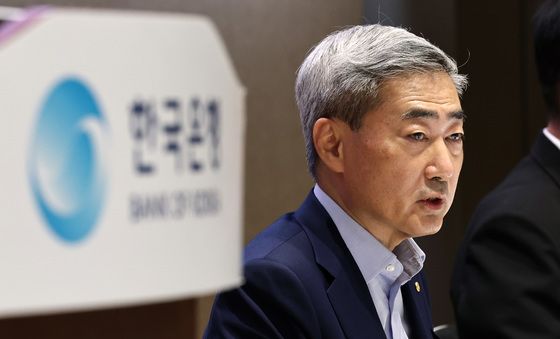 올 상반기 물가안정 운영상황 발표하는 신현송 한은 총재
