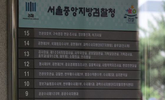 '투표용지 부족사태' 합수본 본격 가동