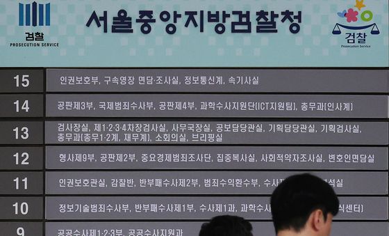 '완전체' 합수본, 수사 박차