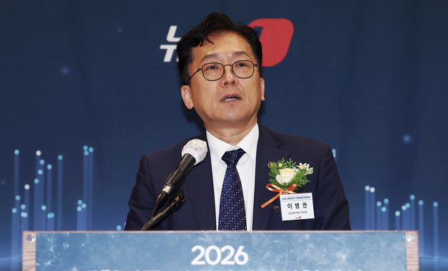 디지털성장기업대상 시상식서 축사하는 이병권 중기부 2차관