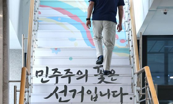 검경 합수본 '투표용지 부족 사태' 수사 본격화