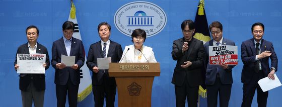 특검의 오세훈 시장 구형 관련 기자회견하는 서영교 의원