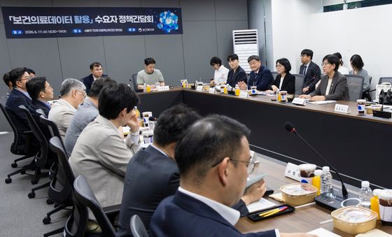 보건의료데이터 활용 수요자 정책간담회